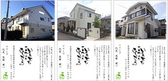 お手紙
